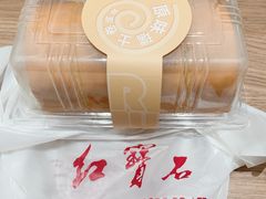 -红宝石·鲜奶小方·海派西点房(莘庄龙之梦店)