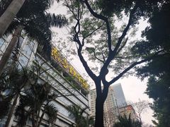 -289艺术PARK