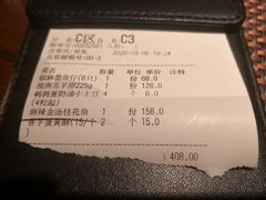 -肴约·花园式餐厅(湖里店)