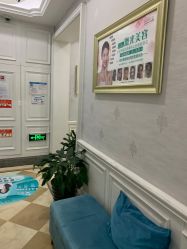 点击看大图 -杭州奥拉克医疗美容门诊部