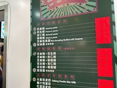 -芝麻糊世家(西华店)