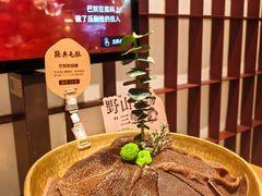 -巴奴毛肚火锅(大剧院店)