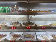 -古真记钵钵鸡(老公园店)