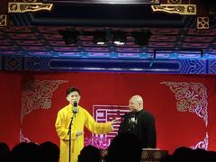 -德云社(三里屯店)