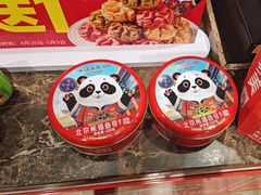 -味多美蛋糕(古城店)