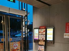 -麦当劳(中二横路店)