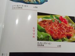 -気楽亭和食料理(气乐亭大世界本店)