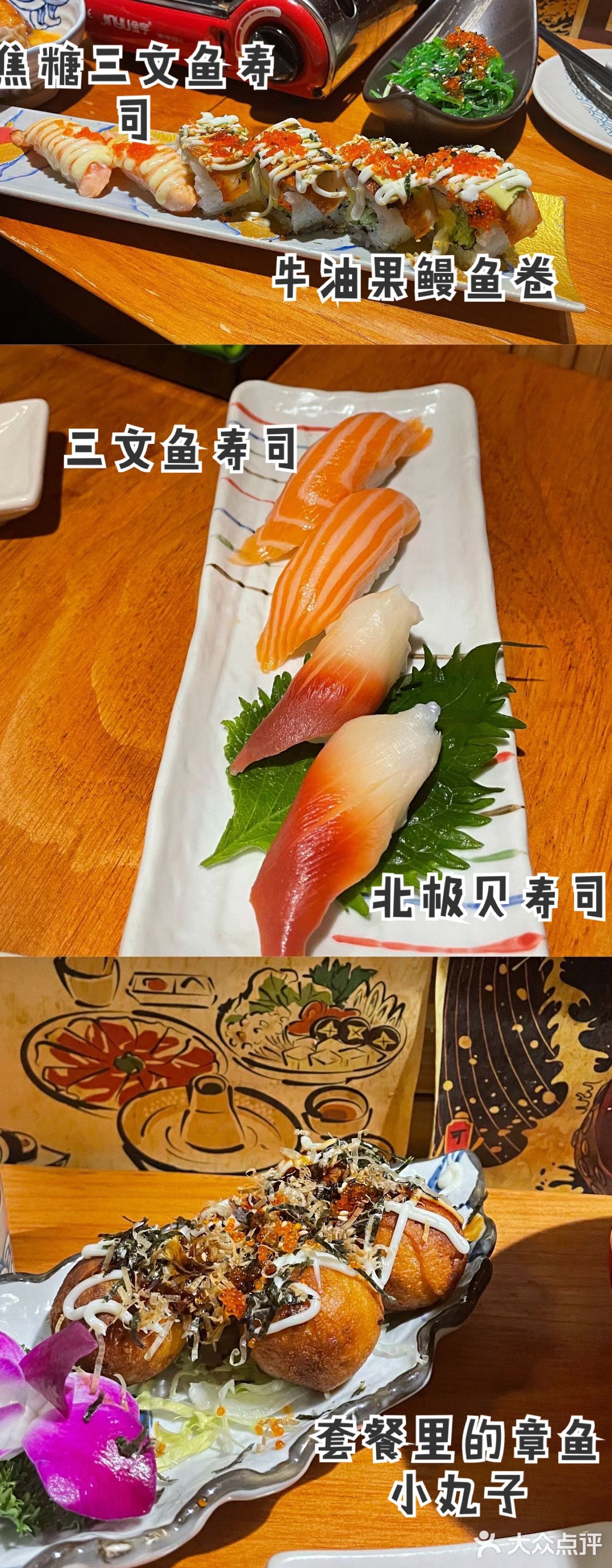 人均60左右的日料，环境氛围还很到位！必打卡美食店