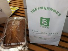 -老大昌(淮海中路店)