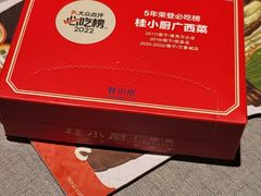 -桂小厨广西菜(航洋店)
