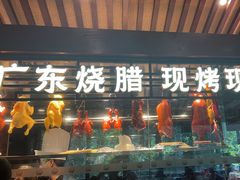 -古南都·老广东酒楼(龙江店)