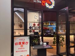 -克比叔叔印度餐厅Kebabs on the Grille (人民广场店)