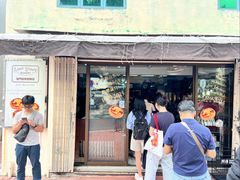 -安德鲁饼店(总店)