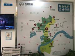 -品凯口腔(丰潭门诊)