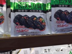 -汴河街