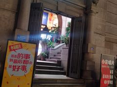 -小宋CD店铺(江汉路店)