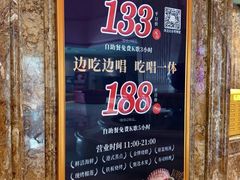 -萧邦音乐会所KTV·蒸汽活海鲜自助(福田店)