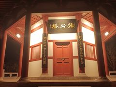 -云龙湖旅游景区