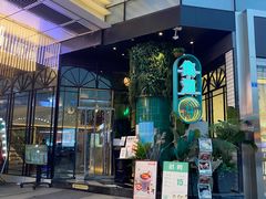 门面-集渔·泰式海鲜和牛自助(太古里晶融汇店)