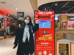 -海底捞火锅(公益西桥店)
