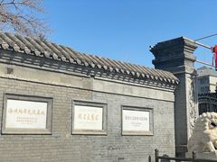 -张学良旧居陈列馆