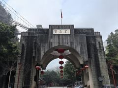 -宝晶宫旅游景区