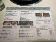 -八珍玉食鸡煲·打边炉(印象城店)