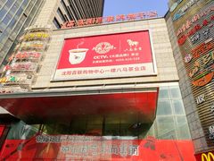 -沈阳百联购物中心(青年大街店)
