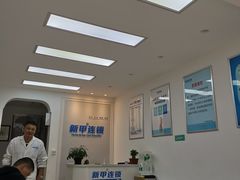 -新甲连锁灰指甲·甲沟炎·鸡眼(黑龙江路店)