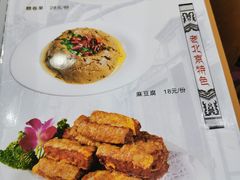 -牛街老爆肚满(牡丹园店)