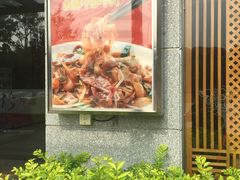 -沙河粉村·国家非遗传承(云台店)