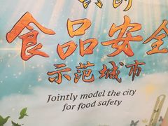 -1点点(苏州中心店)