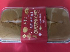 枕头清水蛋糕-红宝石·鲜奶小方·海派西点房(金杨店)
