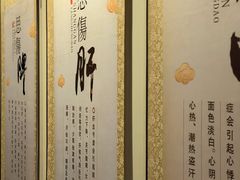 -常仁健康·经络推拿·按摩艾灸养生馆(长宁路店)