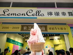-柠檬车露(卖草地店)