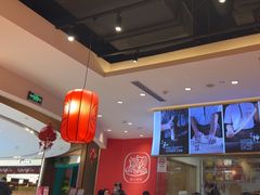 -陇上秦轩西安biangbiang面(EFC欧美金融商业城店)