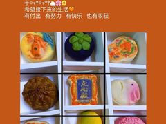 -北京稻香村(零号店)