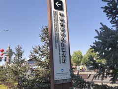 -霍尔果斯国门景区
