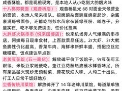 -观音桥步行街