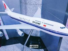 -威海大水泊国际机场