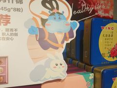 -盒马鲜生(曜一城店)