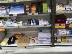 -海王星辰健康药房(荷花店)