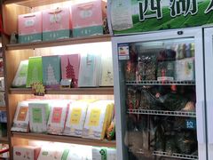 -浙茶集团狮峰·西湖龙井·杭州特产(莫干山路专卖店)