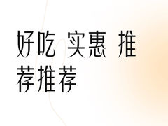-胖东瓜·浏阳菜馆(火车站店)