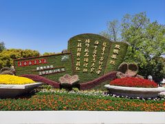 -上海市龙华烈士陵园