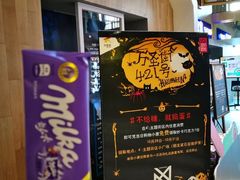 -大悦城(沈阳中街店)