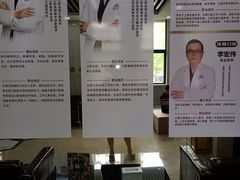 -茂菊口腔连锁(浦东南路店)