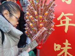 -中国农业博物馆