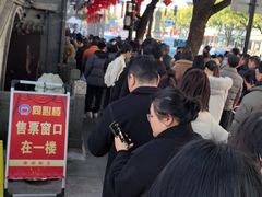 -同心楼(解放北路店)