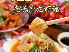 -湘里乡亲甲王二老店